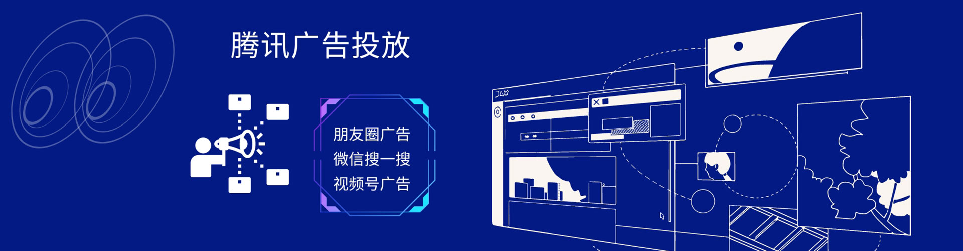 留坝百度竞价推广