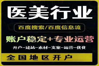 SEM代运营托管公司案例剖析